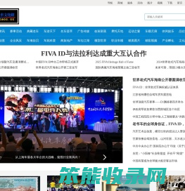 中国汽车文化网
