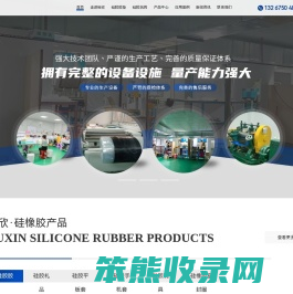 硅胶玩具,硅胶礼品,硅橡胶制品