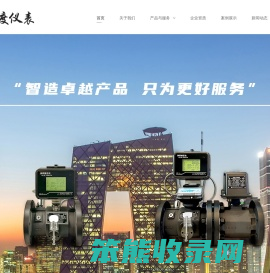浙江维度仪表有限公司