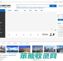 化工机械行业网