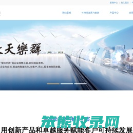 金旸（厦门）新材料科技有限公司