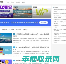 有奖之家