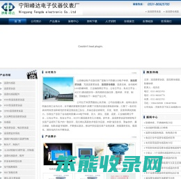 济南工业物联网云平台