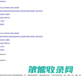 武汉中光连接器有限公司