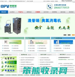 工业加湿器,除湿机,工业除湿机