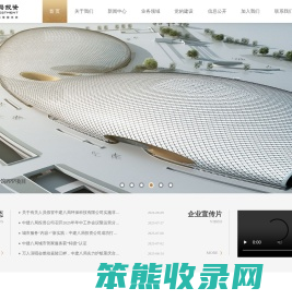 中建八局投资发展公司（中建八局城市投资运营管理有限公司）
