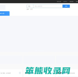 北京心司南科技有限公司