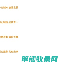 扬州美智杰仪表有限公司