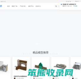 酷大师