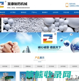 西安煎药机厂家,西安中药煎药机制造商,西安煎药机品牌