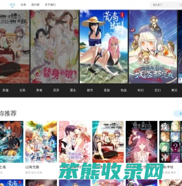 暗夜网
