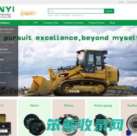 Senyi