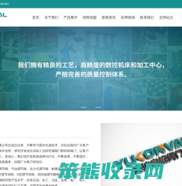 网站首页