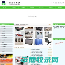 深圳办公家具厂
