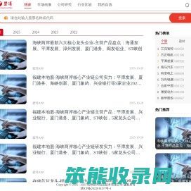 碧湾信息（BEAWAN）
