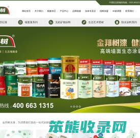 十大大理石漆品牌