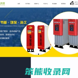 杭州臻品机械工程有限公司