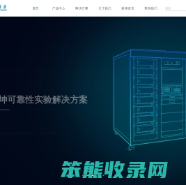 杭州高坤电子科技有限公司