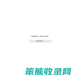 立体车库租赁厂家,双层停车设备出租,家用简易升降,两柱,四柱,俯仰机械车位回收安装,二手升降横移过规划验收,四川莱贝停车设备有限公司