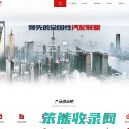 智配库（武汉）信息科技有限公司