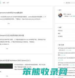 心灵之门