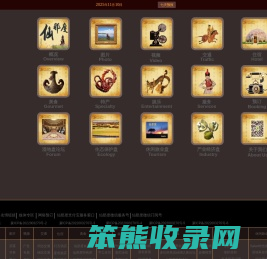 仙那度官方网站