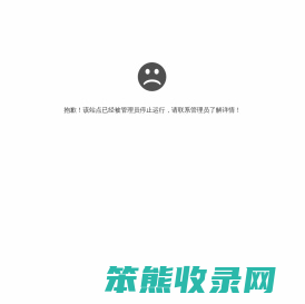 白酒招商加盟