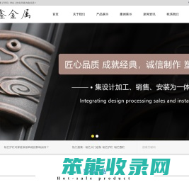铝艺大门定制