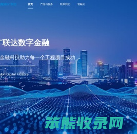 广联达数字金融
