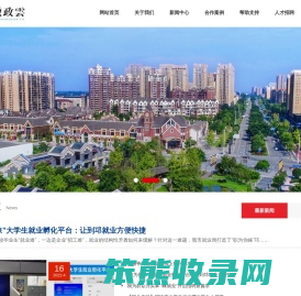 四川微政科技有限公司