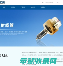 X射线管厂家