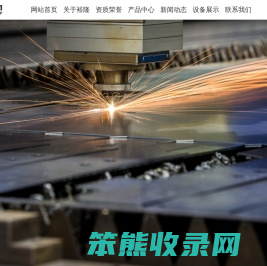 江苏裕隆特种金属材料科技有限公司