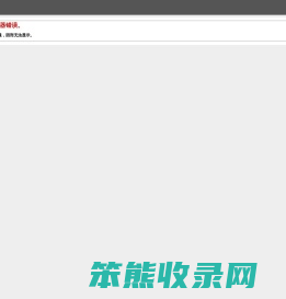上海锋循机电
