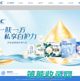 ABC品牌官方网站