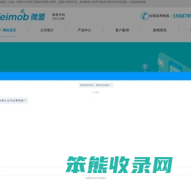 昆明小程序