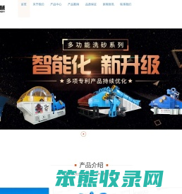 洗沙机价格,洗沙设备,洗沙生产线设备