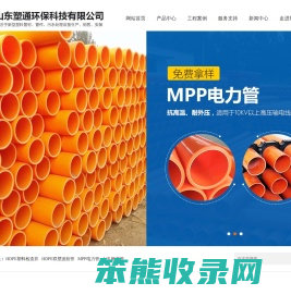 塑料检查井