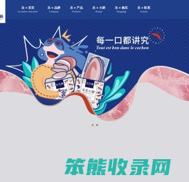 乐凡希