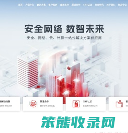 威努特