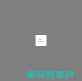 铁合金在线