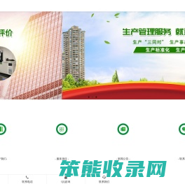 中山香山安职环检测技术,产品质量检验,环境保护监测