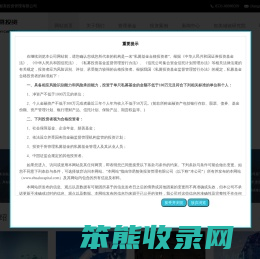 华易智美投资管理有限公司
