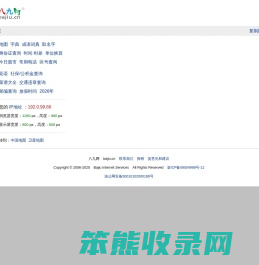 八九网
