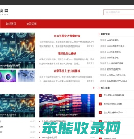华资网