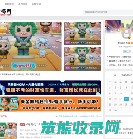 首码项目网