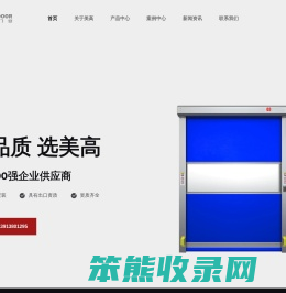 南通快速卷帘门厂家