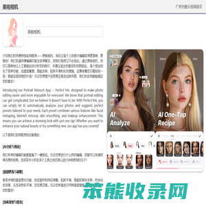 广州光锥元