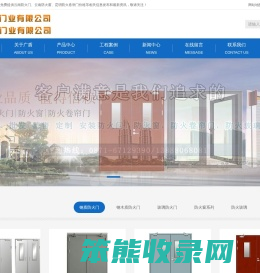 云南防火门