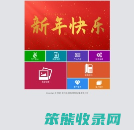 卧螺离心机,固液分离设备,离心脱水机,丽水凯达环保,污泥脱水机,沉降离心机,卧式离心脱水机,卧螺卸料离心脱水机,泥浆分离机