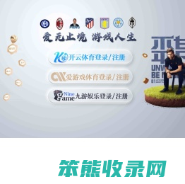 管理系统